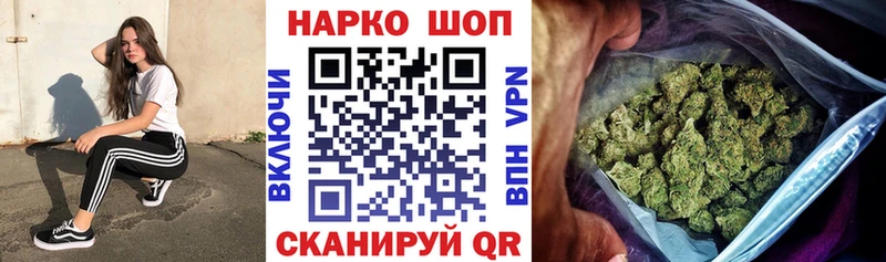 Продажа наркотиков Радужный ГАШ Кокаин АМФЕТАМИН Меф мяу мяу APVP