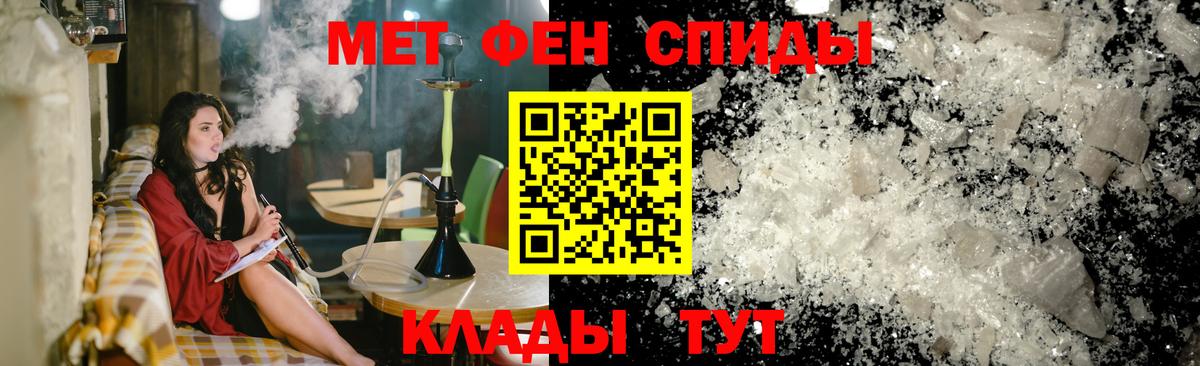 АМФ 97%  Вход с VPN  Радужный 