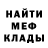 МЕТАДОН белоснежный Adam Chee