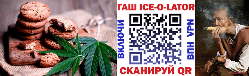 наркошоп  Радужный  Печенье с ТГК конопля 