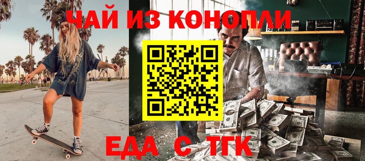 Радужный  Печенье с ТГК конопля  Вход с VPN 