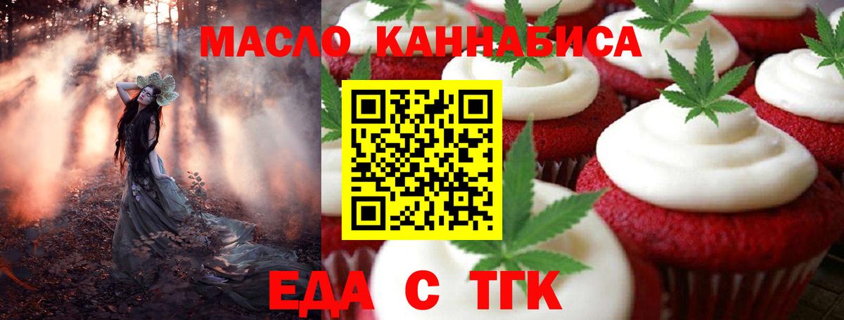 Canna-Cookies марихуана Радужный