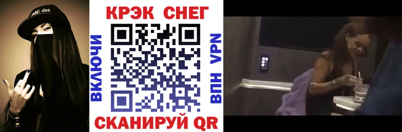 COCAIN Эквадор  закладки  Радужный 