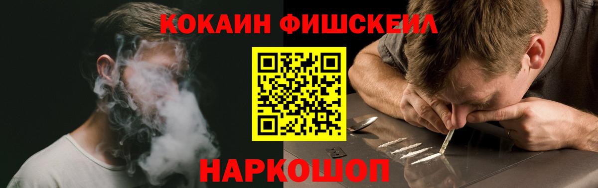 КОКАИН Колумбийский Радужный