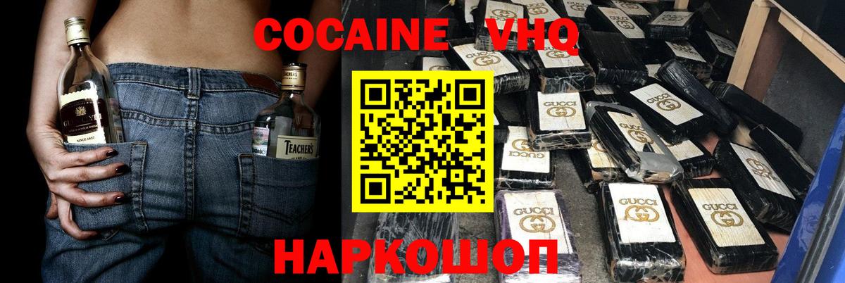 Кокаин Колумбийский Радужный