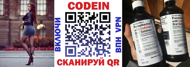 сайты даркнета клад Радужный Codein Purple Drank