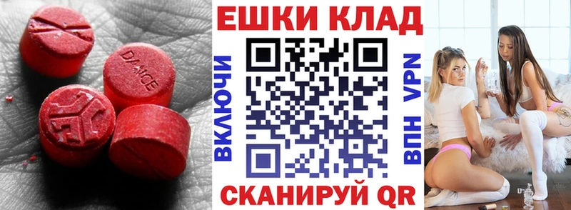 Ecstasy louis Vuitton  цена наркотик  Радужный 