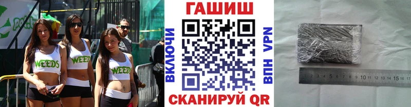закладки  Радужный  МЕГА   маркетплейс какой сайт  ГАШИШ Cannabis 