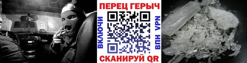 ГЕРОИН гречка  Радужный 