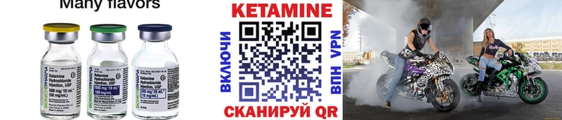 Кетамин VHQ  Радужный 