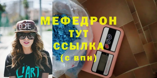 СК Богородицк