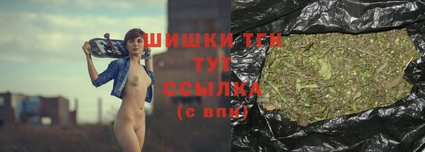 2c-b Арсеньев