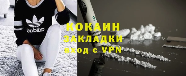кокс Богородск
