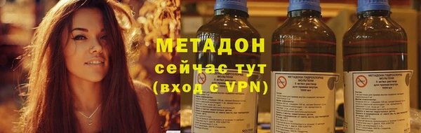 Альфа ПВП Армянск