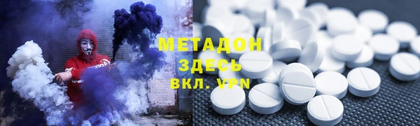 2c-b Арсеньев