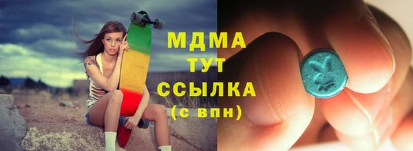 сатива Богданович
