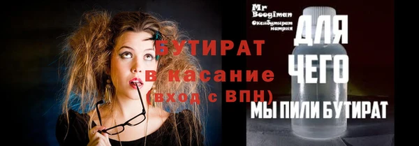 кокс Богородск