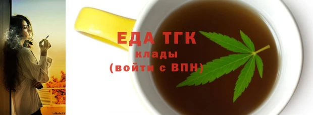 кокс Богородск