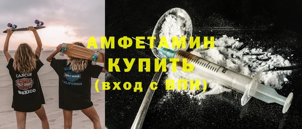 кокс Богородск