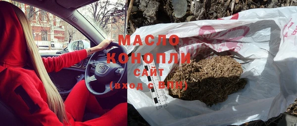 кокс Богородск