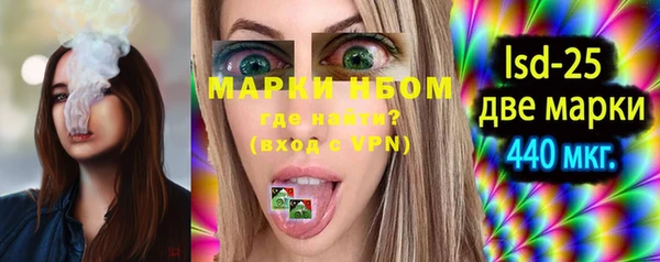 кристаллы Семилуки