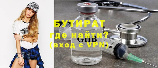 Альфа ПВП Армянск