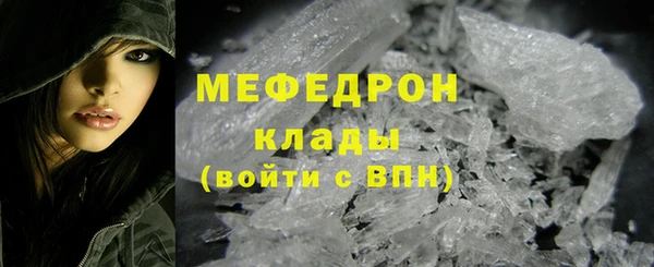 2c-b Арсеньев