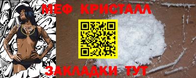 эйфоретик Пушкино