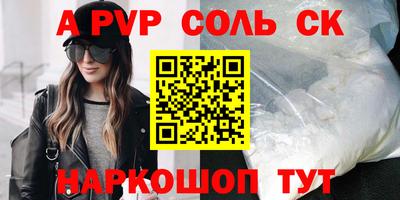 шишки Пугачёв