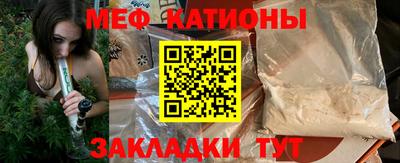 эйфоретик Пушкино