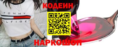 шишки Пугачёв