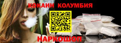 шишки Пугачёв