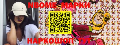шишки Пугачёв
