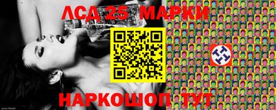 эйфоретик Пушкино