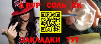 шишки Пугачёв