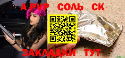 каннабис Пыть-Ях