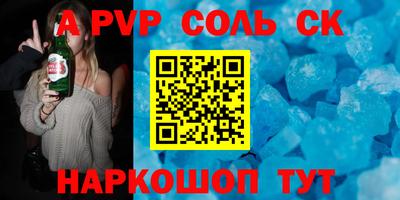 шишки Пугачёв