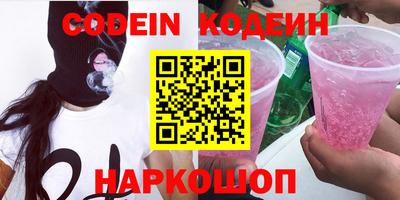 шишки Пугачёв