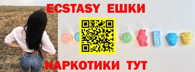 шишки Пугачёв