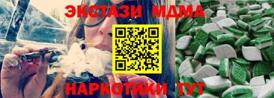 шишки Пугачёв