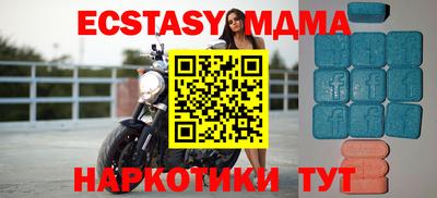mdpv Абакан