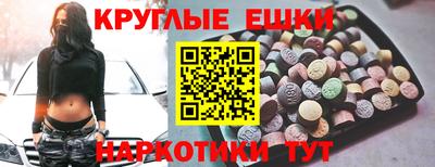 шишки Пугачёв