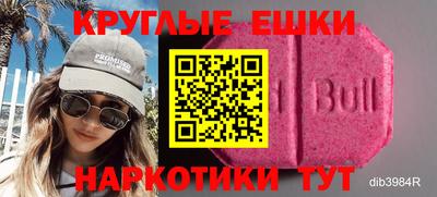 шишки Пугачёв