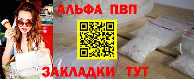 эйфоретик Пушкино