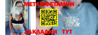 эйфоретик Пушкино