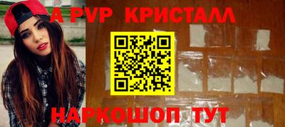 эйфоретик Пушкино