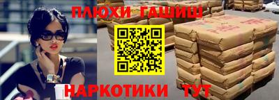 эйфоретик Пушкино