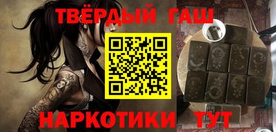 шишки Пугачёв