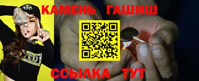 шишки Пугачёв