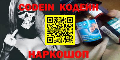 шишки Пугачёв